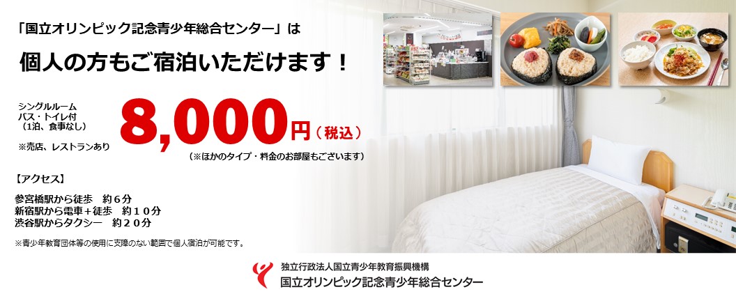 オリセンバナー